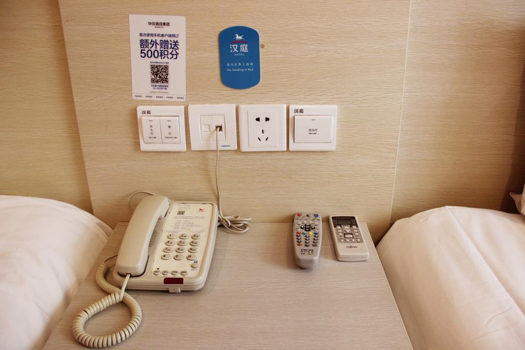 Hanting Hotel Xi'An Jixiang Road Branch Xi'an (Shaanxi) Quarto foto